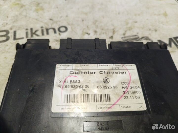 Блок управления третим рядом сидений Mercedes Gl