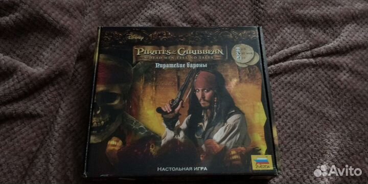 Настольная игра: 