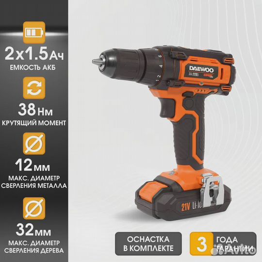 Шуруповерт Daewoo DAA 2120Li