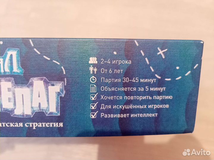 Детские настольные игры