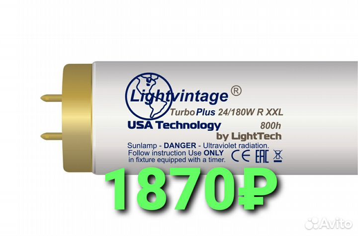 Солярий Новые лампы Light Vintage