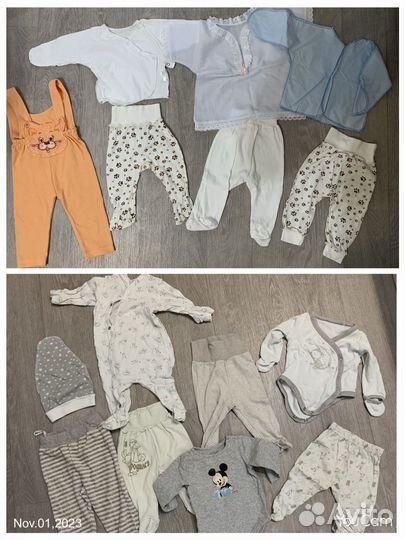 Детские вещи пакетом