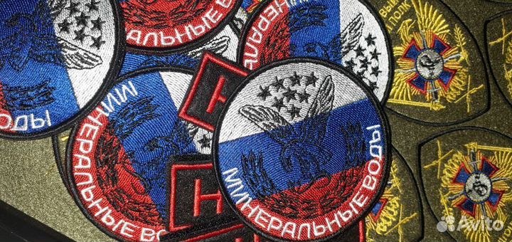 Нашивки патчи шевроны