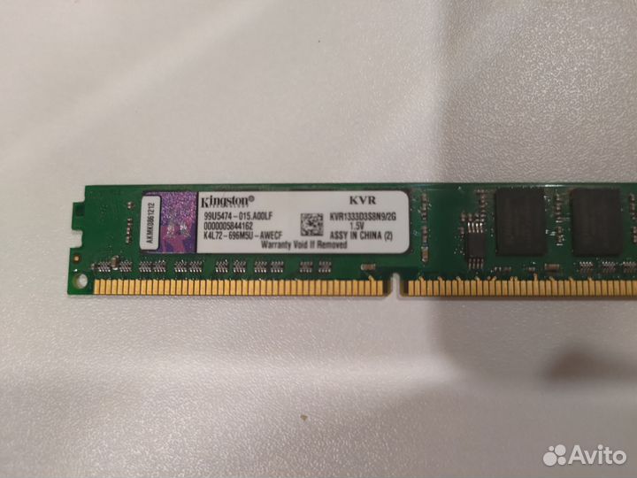 Оперативная память ddr3 2gb 1333