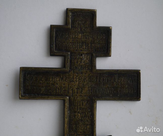 Меднолитая икона Распятие