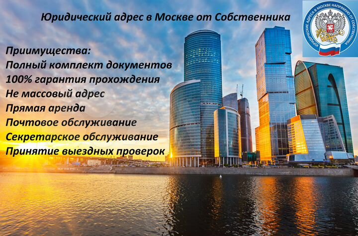 Юридический адрес: Уржумская ул., дом 7 ифнс 16