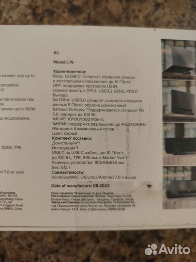 Док-станция USB Type-C Lyambda LIN-06