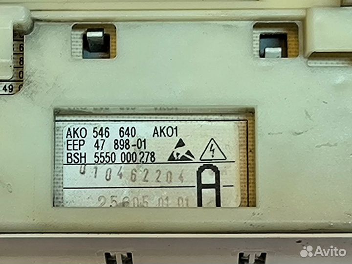 Модуль управления плата стиральной машины Bosch