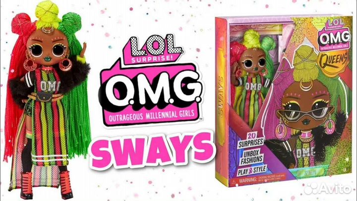 Кукла LOL OMG Sways, Prism, Royal Bee, Skatepark Q