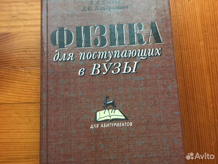 Учебная литература