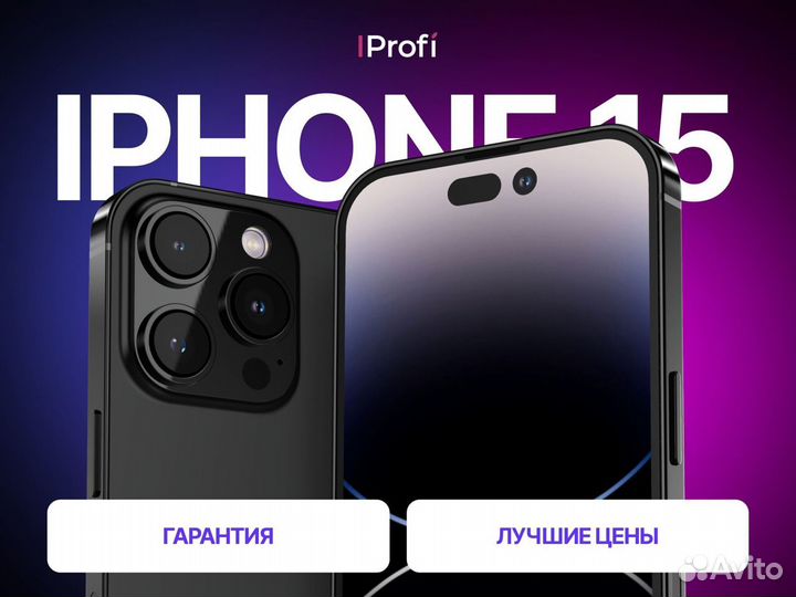 iPhone 15 Pro, 512 ГБ