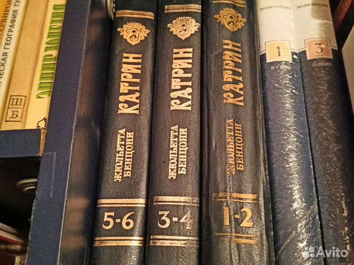 Книги 3тома