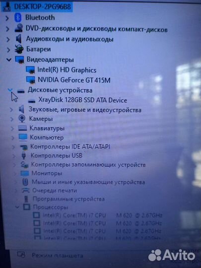 Core i7/8gb/SSD120/GeForce 415 1gb/Акб