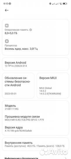 Смартфон xiaomi