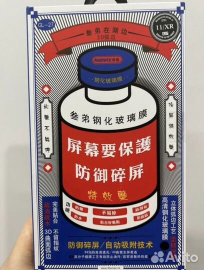 Защитное стекло iPhone 11 и xr от remax