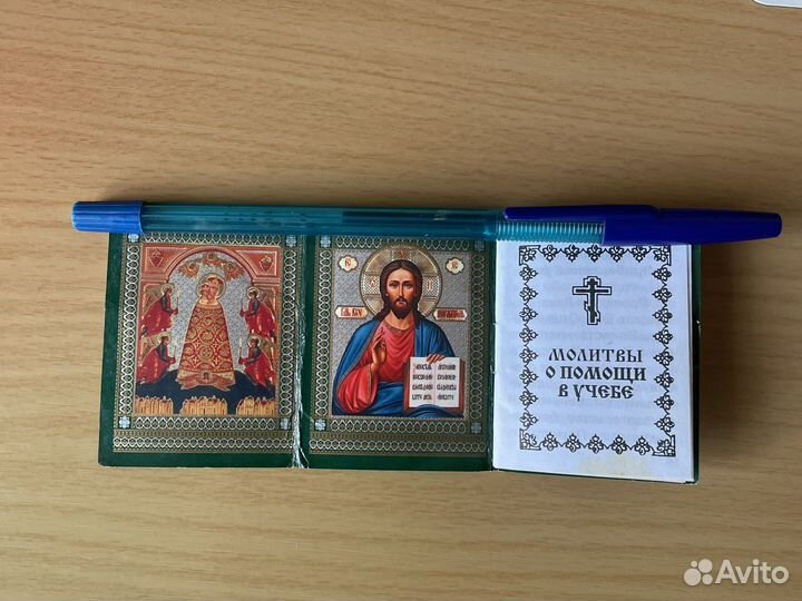 Икона. Набор православный