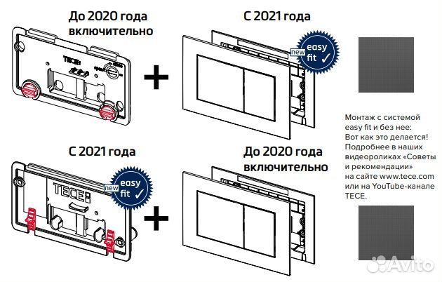 Инсталляция tece teceprofil Uni 2.0 для подвесного