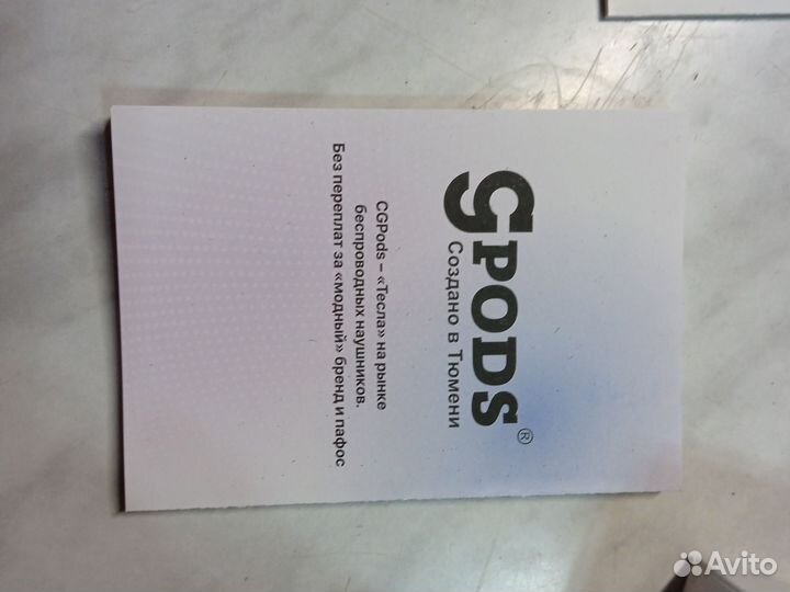 Ggpods сиджиподс