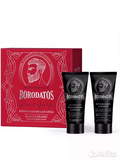 Подарочный набор для мужчин новый