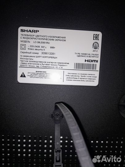 Телевизор Sharp Aquos