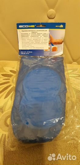 Новая Прихватка/Варежка с Силиконом Длинная