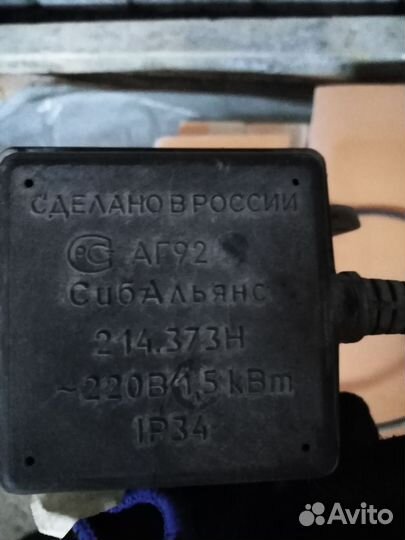 Электроподогрев