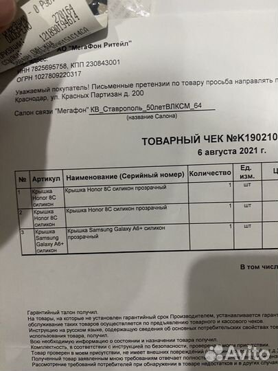 Чехлы на iPhone 10/11/12 Чехлы на телефоны