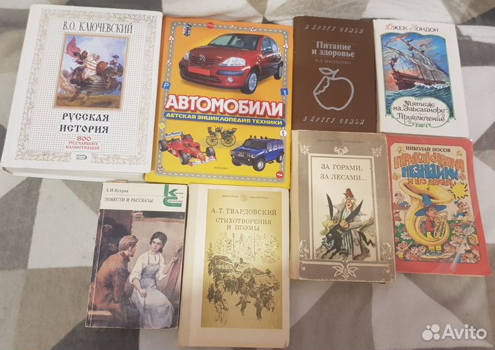 Старые советские книги