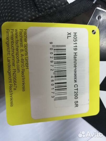 Нагрудник хоккейный