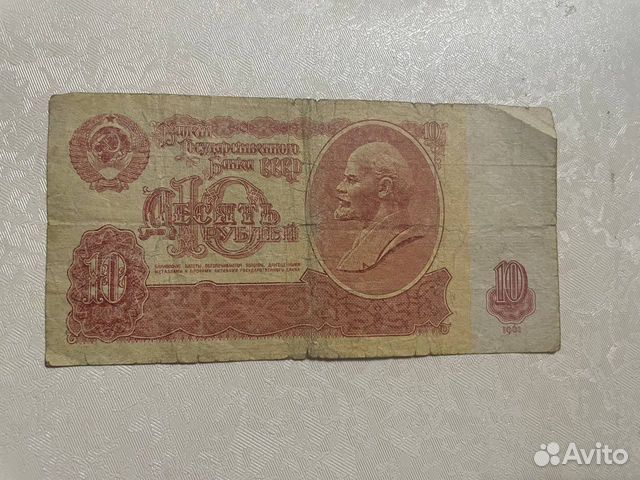 Продам купюры (деньги). СССР, Польша, РФ