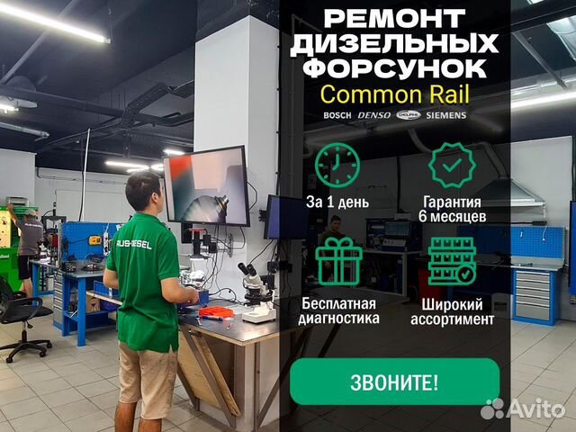 Ремонт дизельных форсунок