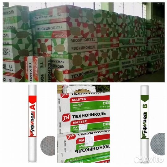 Утеплитель технониколь