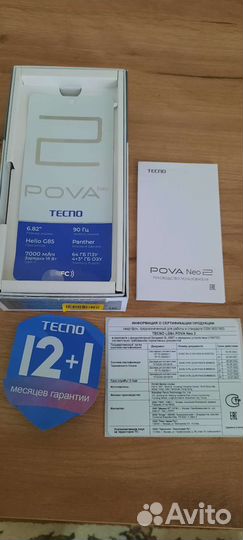 TECNO Pova Neo 2, 4/64 ГБ