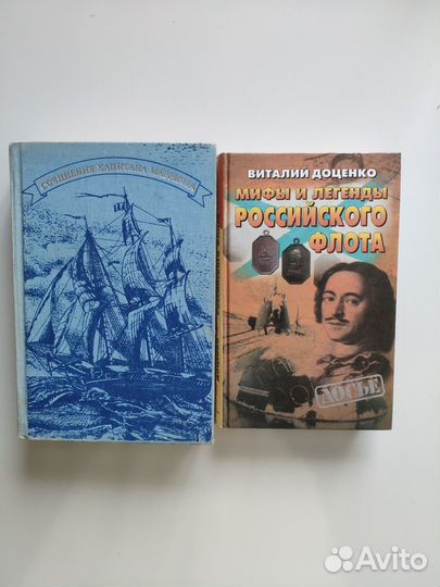 Книги - приключения