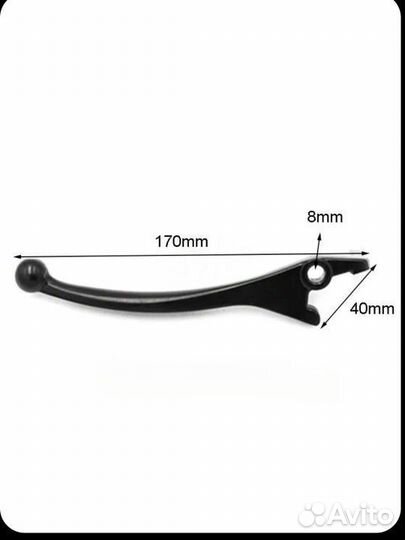 Рычаг тормоза для мотоцикла