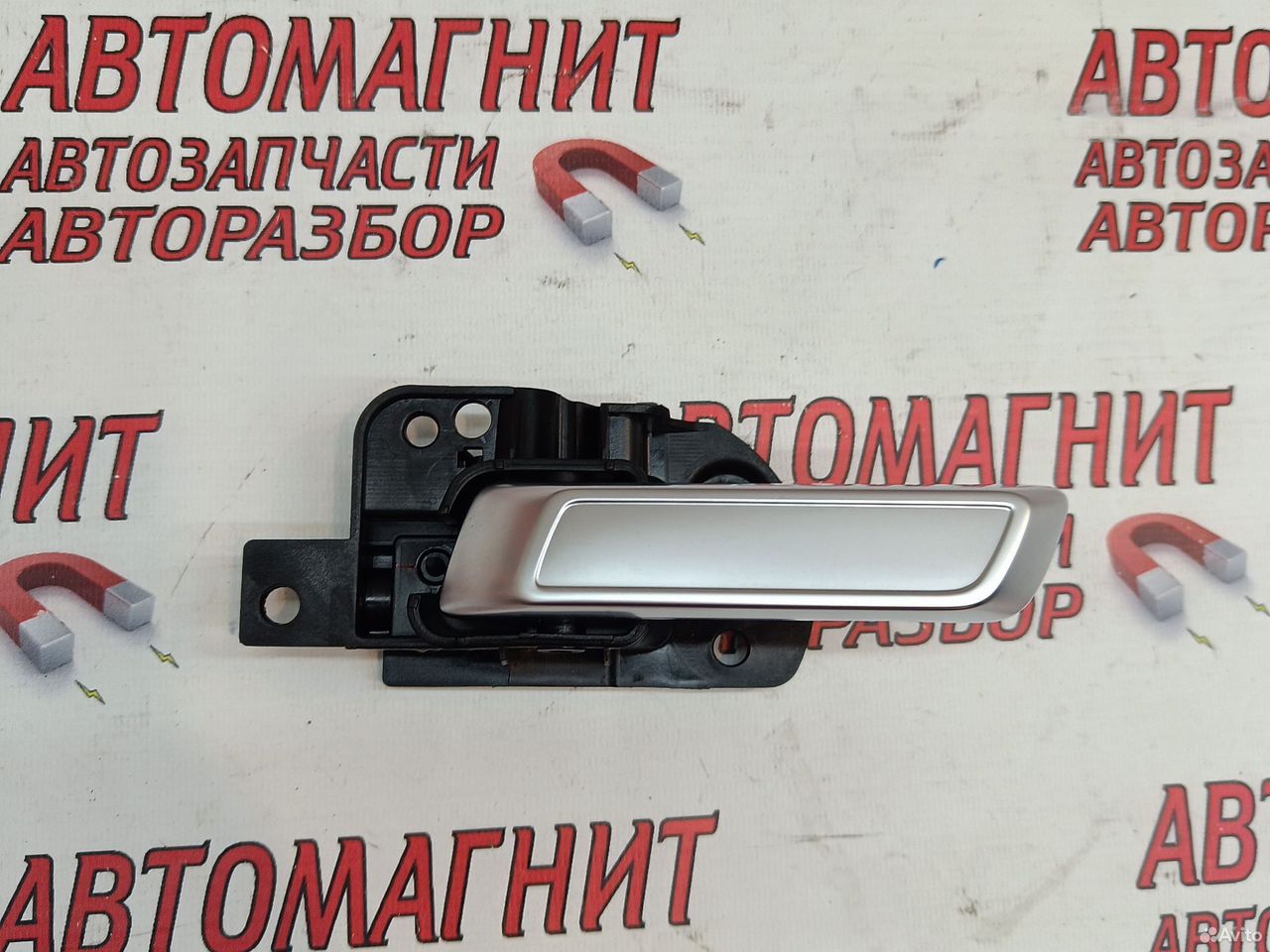 Ручка двери передняя левая Jaecoo J7