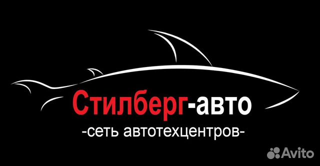 Автослесарь сход-развальщик (возможно проживание)
