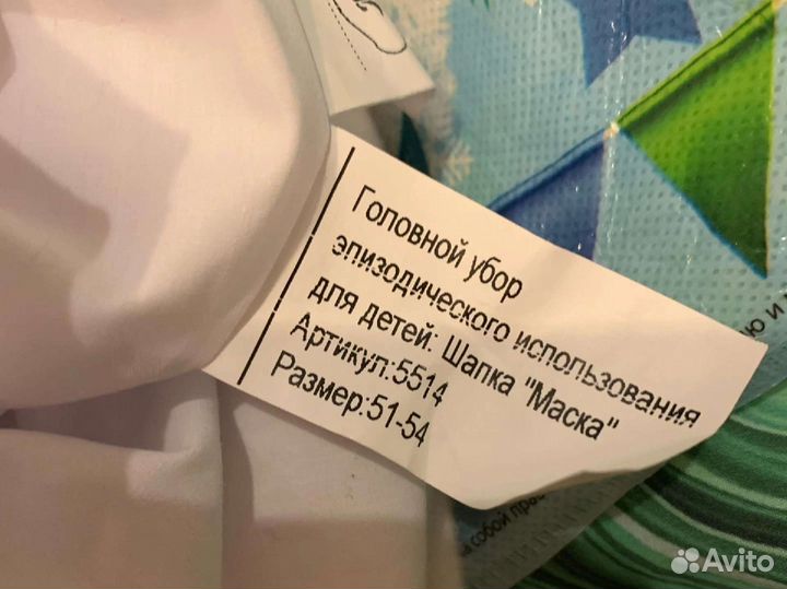 Шапка маска новогодняя - снеговик