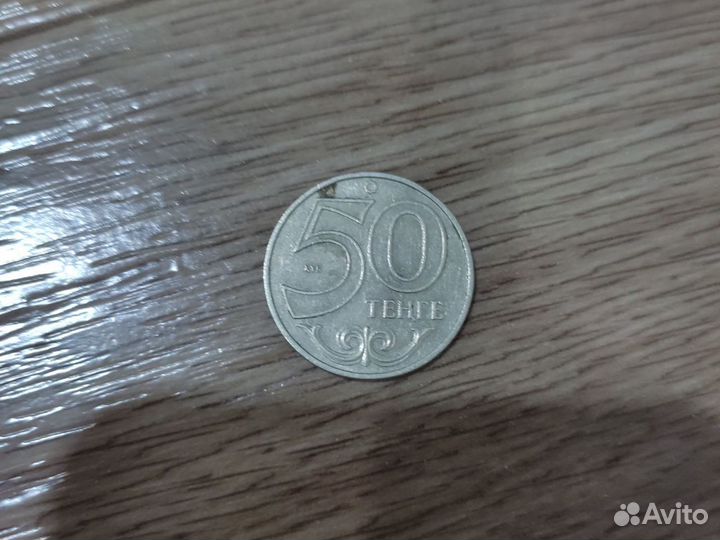 Продам монету 50тенге город Астана