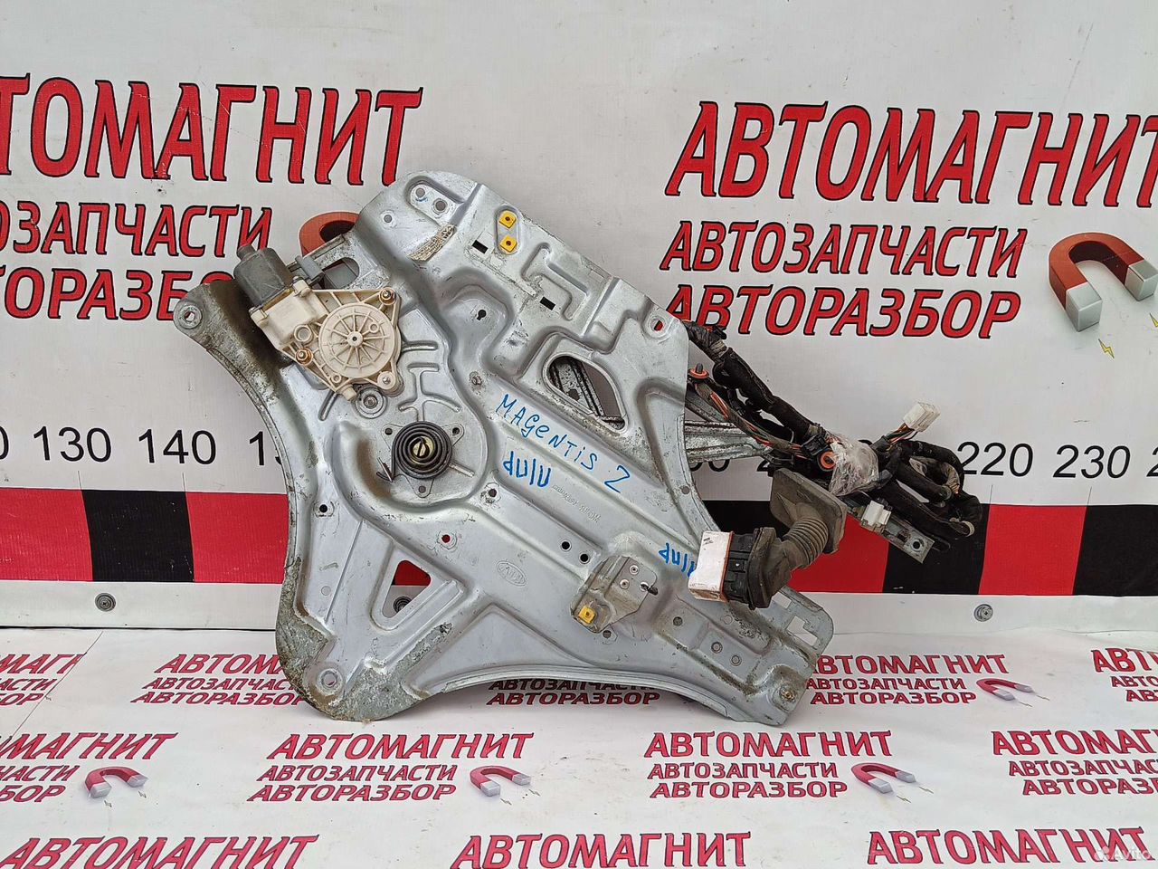 Стеклоподьемник передний правый Киа Маджентис 2