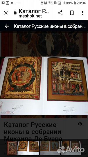 Книга альбом Подарочная коллекционное издание