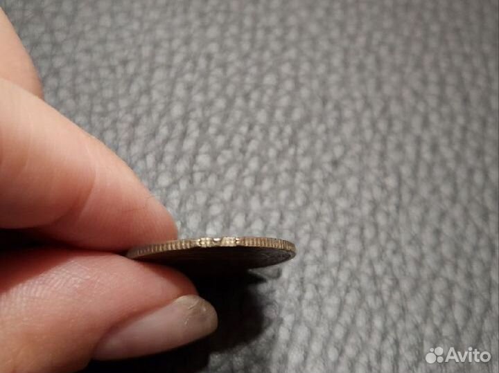 Монета 20 копеек 1946 год СССР брак