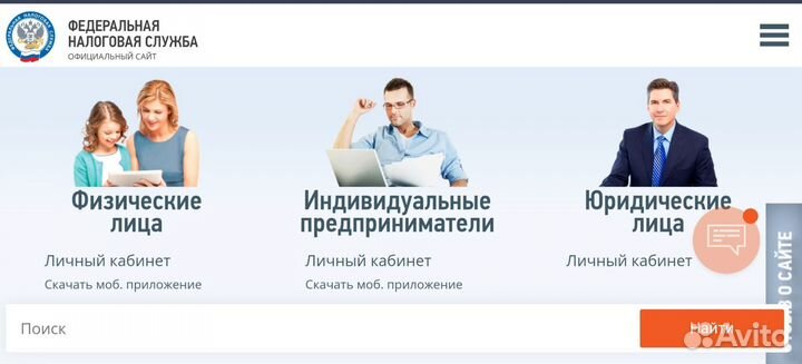 Настройка эцп