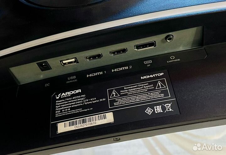 Ardor 27 Gaming PRO 240гц