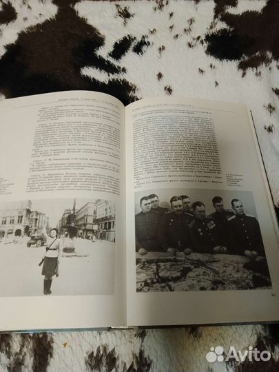 Великая отечественная война