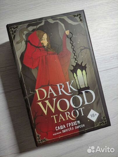 Таро темного леса