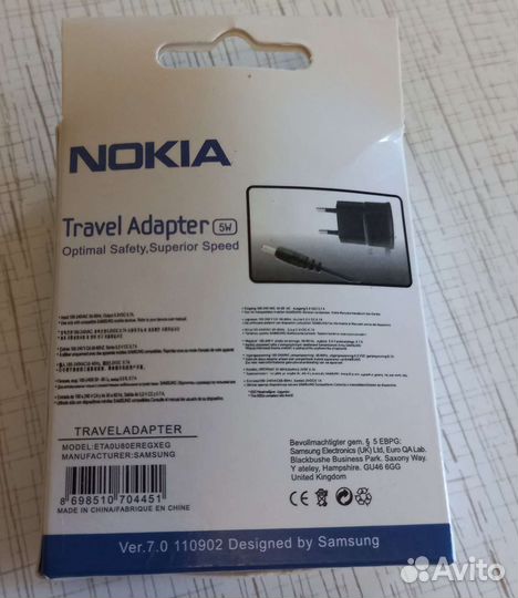 Зарядное устройство для nokia