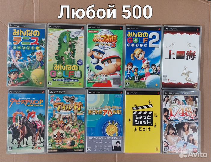 Игры psp ntsc-j Японские