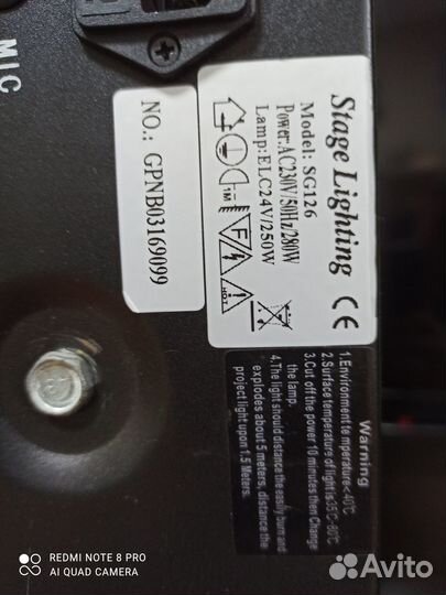 Светомузыка stage lighting SG 126