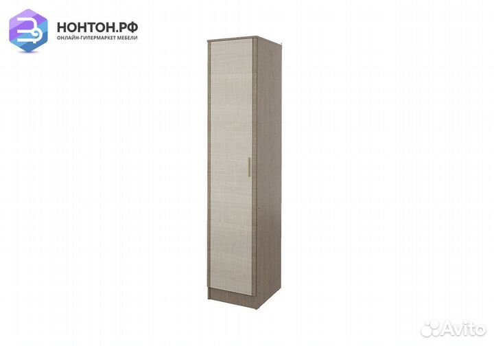 Шкаф однодверный Юта крослайн карамель / латте